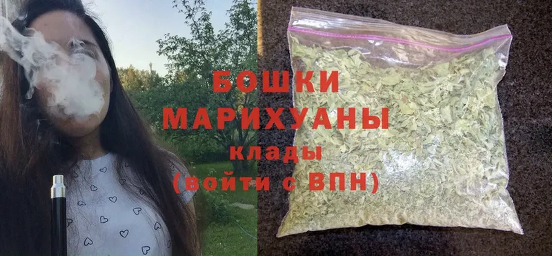 Бошки марихуана VHQ  Видное 